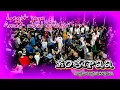 Download Lagu KOSIPA NAEK RIBUT ~LEGIT JAYA AMET RIFALL GROUP~ANGKRINGAN TEH ITA