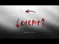 Queen Naija - Karma (Audio)