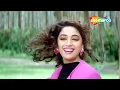 Download Lagu Kam Se Kam Itna Kaha Hota - Lyrical | Salman Khan | Madhuri Dixit | Dil Tera Aashiq (1993)