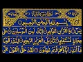 Download Lagu Surah Yasin Surah Rahman | Beautiful Recitation Surah Yaseen Surah Rahman Full | Quran Tilawat | 081