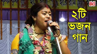  sampa goswami kirtan 2020 krishna bhajan hori nam gaan