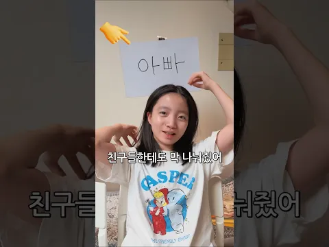 단어 안보고 설명하기ㅋㅋ 완전 웃김ㅋㅋㅋ