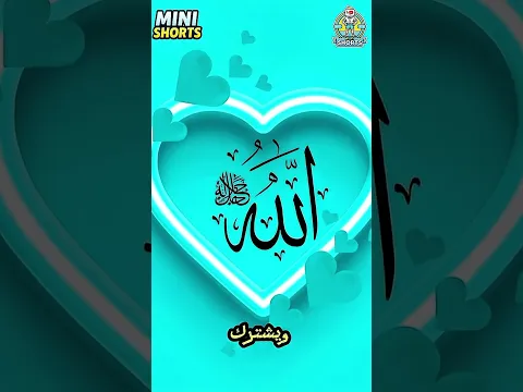 قصة الكلب البطل الذي ضحّى بساقه لينقذ صاحبته من تحت القطار 🐶🚆#shorts