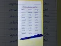 Cursive Writing Practice 4-Letter Words Starting with a Cursive Handwriting Practice a to z abcd
