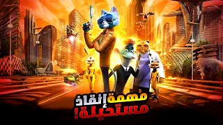 جاسوس موهوب بيخاطر بحياته وبيخوض مهمة مستحيلة علشان ينقذ العالم أفلام ديزني ملخص فيلم Spycies 