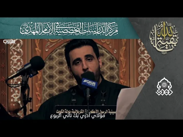⁣دعنا نرى من وجهك اليوم نور - محمود أسيري