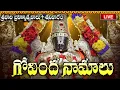 Download Lagu LIVE: శ్రీవారి బ్రహ్మోత్సవాలు + శనివారం గోవింద నామాలు | Govinda Namalu | Srinivasa Govinda