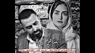 نعيم الشيخ يابرد عاشر ضلوعي نعيم  دندنها