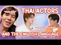 Lagu thai bl actors and the ✨ english language ✨