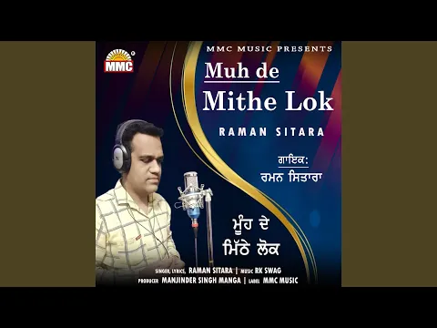 Download MP3 Muh De Mithe Lok