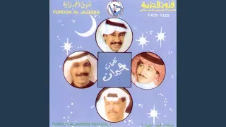 لا بفيث اشكي دندنها