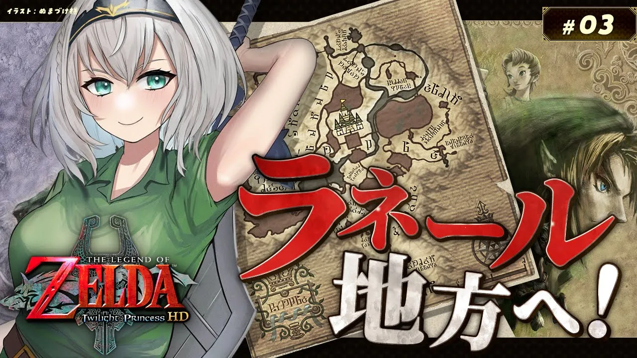 #03【ゼルダの伝説 トワイライトプリンセスHD】新たなる神殿へ！脳筋女騎士の新たな冒険！！！【白銀ノエル/ホロライブ】