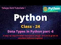 Python Class-24 Type casting Part-2 Python Tutorial for Beginners - in Telugu and English