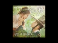 Download Lagu SOYOU, YOO SEUNG WOO -  I THINK I'M DONE SLEEPING [Moonlight Drawn by Clouds OST Part 1]
