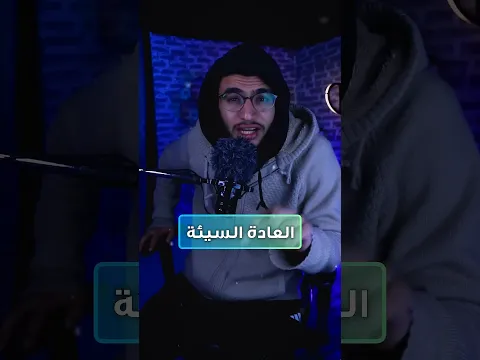 3 حاجات حرام الناس بتعملهم دايما 😲💔🤦🏼‍♂️