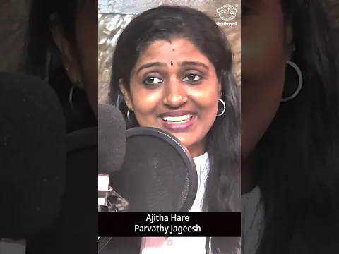 Ajitha Hare | Lord Krishna | Parvathy Jageesh | #ajithahare