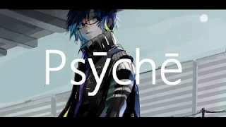 プシュケー(Psyche) / wotaku feat. 初音ミク(Hatsune Miku)