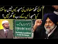 Ghair Muslim ko Misjid Main Jany ki Ijazat Keu Nahi | Sikh ka Zakir Naik sy Swal