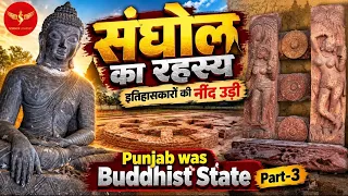 SJL804 | Sanghol me Buddhism ke sabuto ne Pure Punjab ki History badal di Part-3 | Science Journey