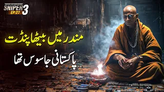 SNIPER 3 0 EP 27 - The Pandit Sitting Inside Temple Was A Pakistani Spy Riaz Aqib Kohlar Roxen