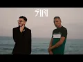 Download Lagu Morad \u0026 Dystinct - SIRI (prod. $ML)