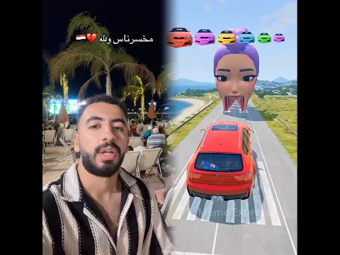 احنا مخسرناش ، احنا