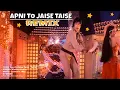 Download Lagu Apni To Jaise Taise - The Ultimate Club Anthem Version Of Kishore Kumar's 'Laawaris' 1981