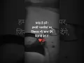 Download Lagu Ghamand hai hamen hamari parvarish per shayari 💯 #shortreels #shorts #treanding #viralcontent #reels
