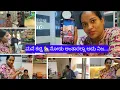 Download Lagu ಮನೆ ಕಟ್ಟಿ ನೋಡು ಅಂತಾರಲ್ಲಾ ಅದು ನಿಜ||Rakshith ಸದ್ಯಕ್ಕೆ Education ಏನ್ ಮಾಡ್ತಾ ಇದ್ದಾನೆ||ಹೇಗಿದೆ ನಮ್ಮ ಜೀವನ?