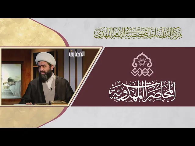 ⁣انتشار الفساد في آخر الزمان - الشيخ حسان سويدان العاملي