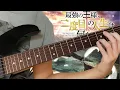 Download Lagu KALA - Kingsblood [The Beginning After the End \