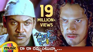 style movie songs ra ra rammantunna telugu video song prabhu deva raghava lawrence