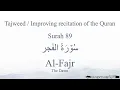 Lagu Quran Tajweed 89 Surah Al-Fajr by Asma Huda with Arabic Text, Translation and Transliteration
