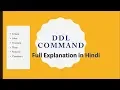 DDL Commands in MS SQl in Hindi Create Alter Drop Truncate Rename Comment SQL Tutorial Part 4