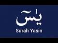 Download Lagu Maqam Jiharkah / Ajam 89 - Surah Yasin 28-44 Syeikh Ahmad Ali Alkur الشيخ أحمد علي العكور