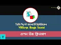 5 VBScript Bangla Tutorial Open Disk Cleanup in VBS VBS Bangla Tutorial Ahsan Tech Tips
