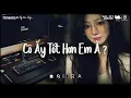 Cô Ấy Tốt Hơn Em À ? Em Thua Cô Ta Lofi 📻 Nhạc Chill TikTok Triệu View 📻 BXH Nhạc Lofi Hay Nhất 2025