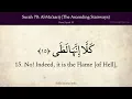 Download Lagu Quran: 70. Al-Ma'aarij (The Ascending Stairways): Arabic and English translation HD 4K
