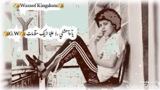 جورج وسوف يا واحشني رد عليا سلطان الطرب جورج وسوف Gorge Wassof طرب وسوفيات مواويل 