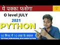 TESTING-DEBUGGING-DOCUMENTATION PYTHON O LEVEL JULY 2021 PYTHON IN HINDI FOR O LEVEL