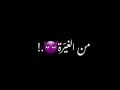 كوتو موتو سليم سالم موتو موتو تصاميم ميجو تصميم شاشه سوداء حالات واتس ترند التيك التوك اغاني 2025 