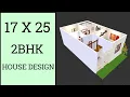 17 X 25 Me Very Wonderful House Plan ll 425 Sqft Ghar Ka Naksha ll 17 X 25 House Plan