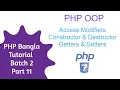 PHP Bangla Tutorial Web Application Development Batch 2 Part 11