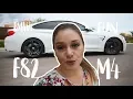 I drove a 2015 BMW F82 M4 DDrives