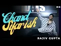 Download Lagu Chand Sifarish - Rajiv Gupta | Lyrical Dance Choreography | Fanaa