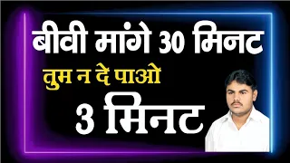 sex time badaye 20se 30 mint tak honeymoon chatni 9758588196