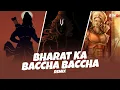 Download Lagu BHARAT KA BACCHA BACCHA (REMIX) DJ BTWO | RAM NAVMI SPECIAL | 150BPM