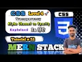 CSS Alpha Channel vs Opacity Explained in Hindi Transparent Color Practical Guide MERN Stack