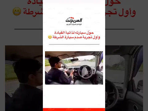 لو كنت مكانه.. تكمل تطوير المشروع ولا تعتزل من أول تجربة؟ 😂