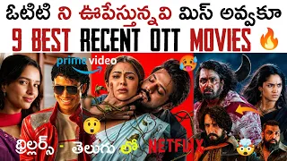 9 best recent ott movies telugu ott thriller movies new ott telugu movies netflix prime video